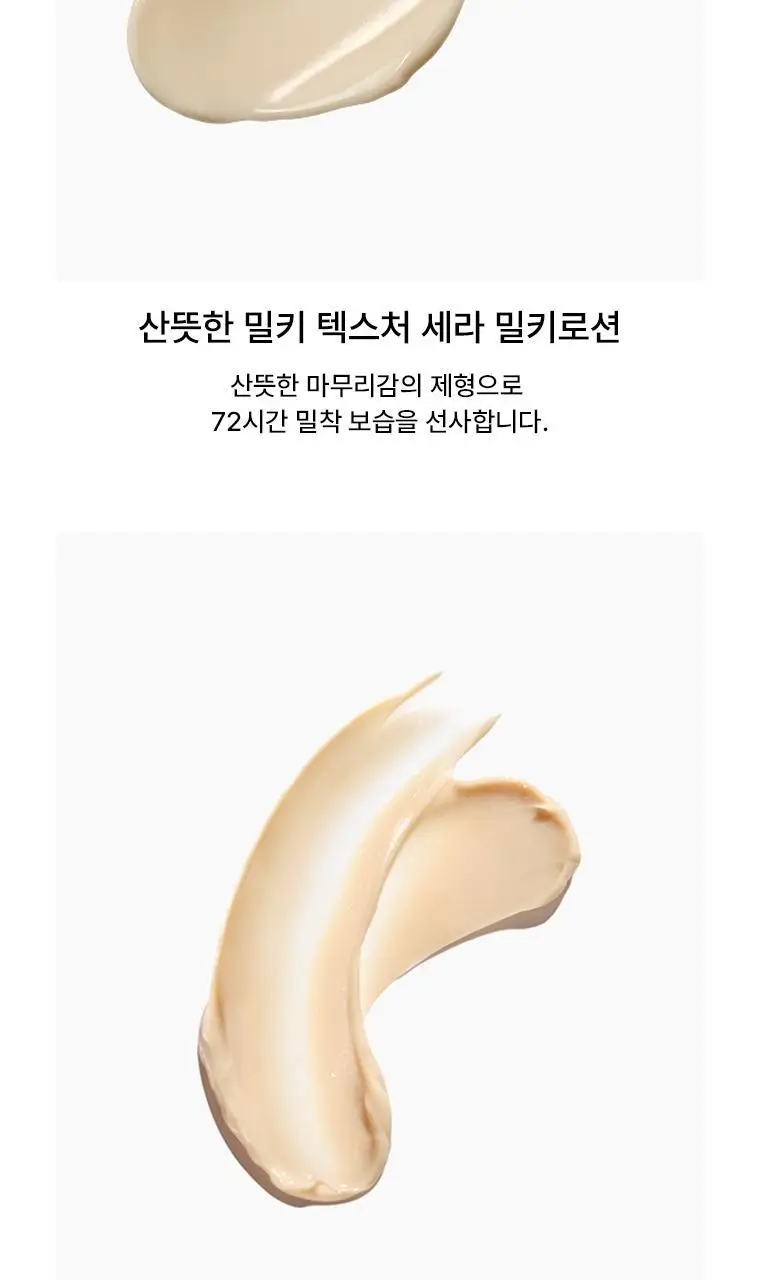 [보습크림/한정기획] 닥터자르트 세라마이딘 스킨 베리어 모이스처라이징 크림 기획(50ml+15ml*2) 상세페이지 18